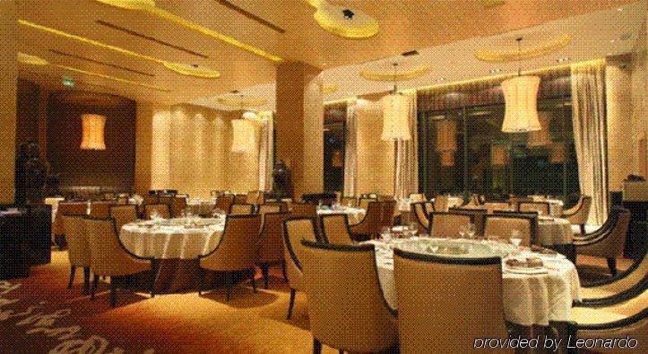 C-Kong International Hotel Beijing Restaurant photo