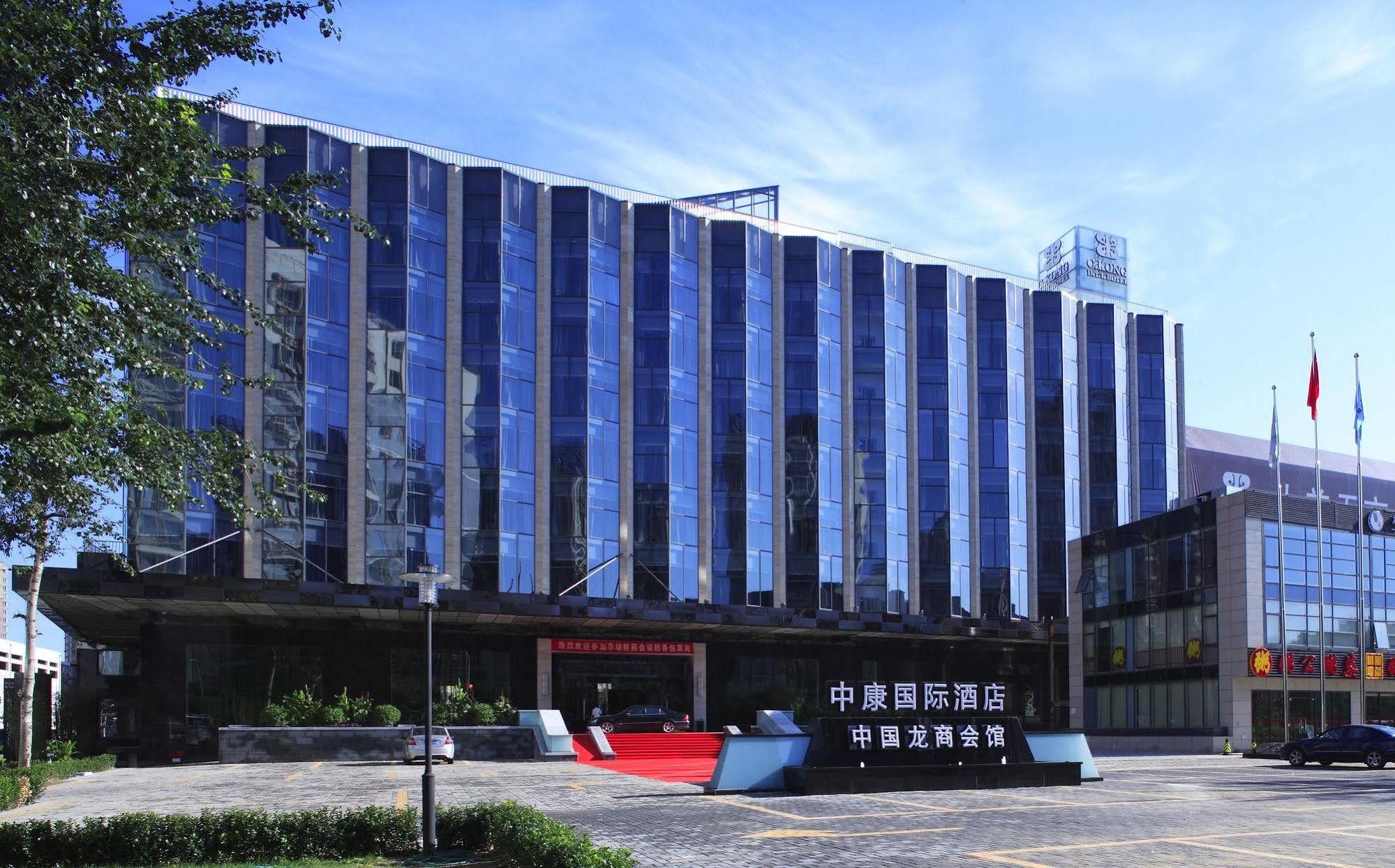 C-Kong International Hotel Beijing Exterior photo